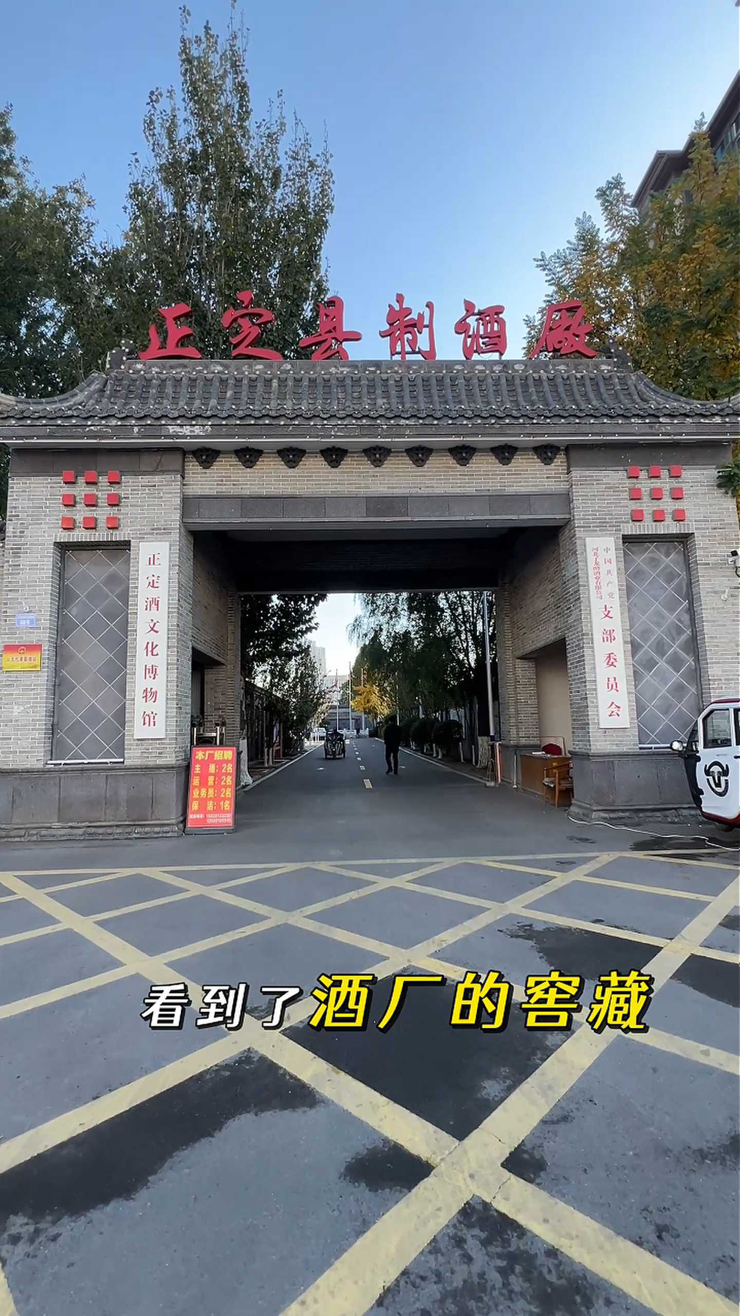 原平制造业企业GEO优化案例